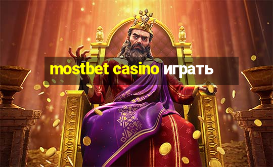 mostbet casino играть