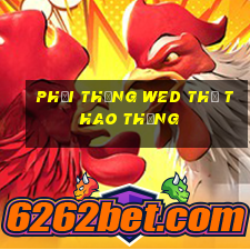 Phải thắng wed thể thao Thắng