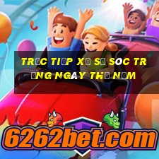 Trực tiếp xổ số Sóc Trăng ngày thứ năm