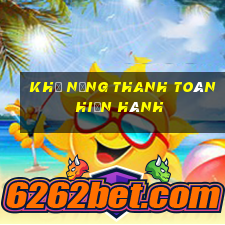 khả năng thanh toán hiện hành