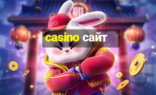 casino сайт