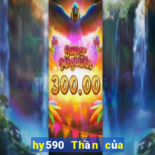 hy590 Thần của đại dương