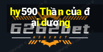 hy590 Thần của đại dương