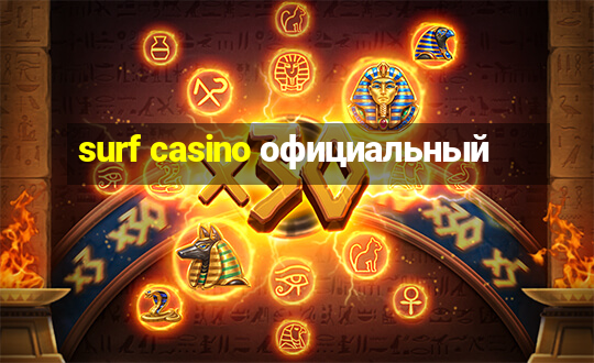 surf casino официальный