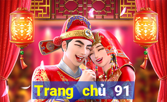 Trang chủ 91 giải trí