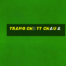 Trang chủ tt Châu Á