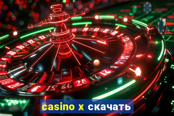 casino x скачать