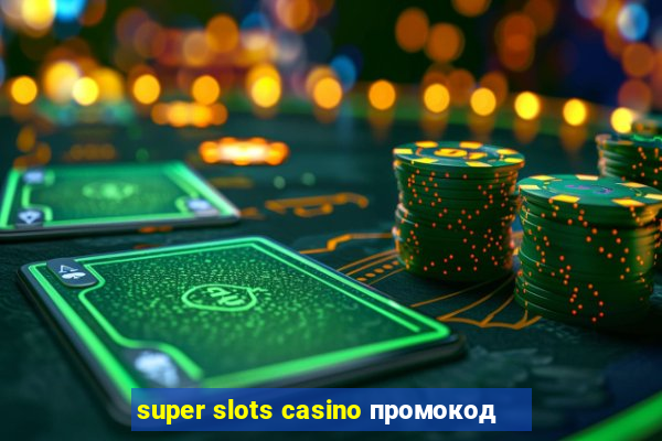 super slots casino промокод