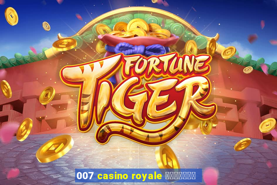 007 casino royale ภาษาไทย