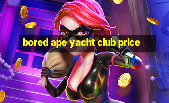 bored ape yacht club price