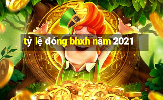 tỷ lệ đóng bhxh năm 2021