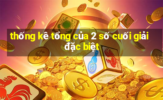 thống kê tổng của 2 số cuối giải đặc biệt