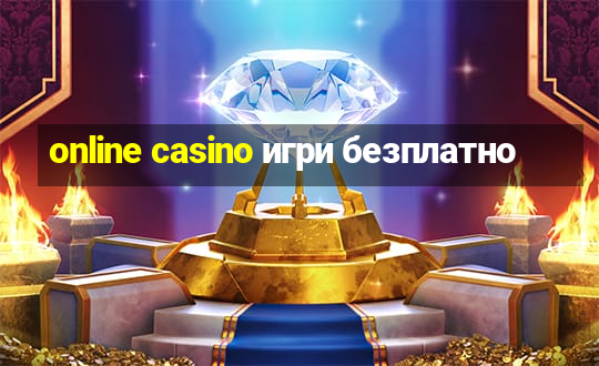 online casino игри безплатно