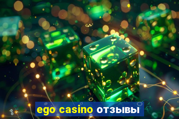 ego casino отзывы