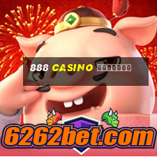 888 casino скачать