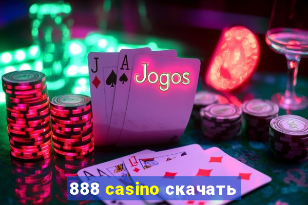 888 casino скачать