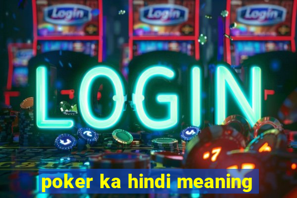 poker ka hindi meaning