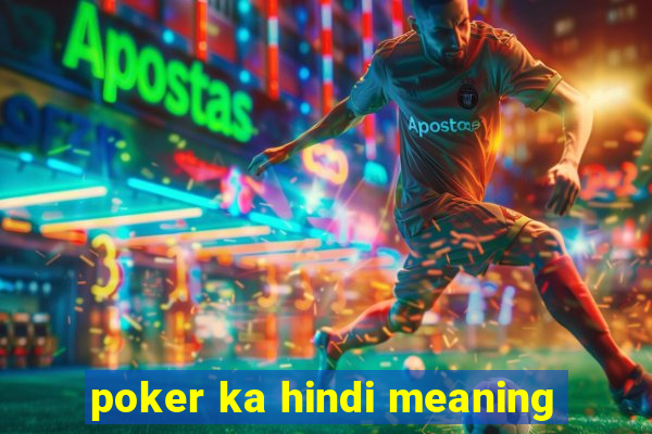 poker ka hindi meaning