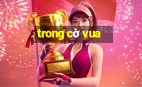 trong cờ vua