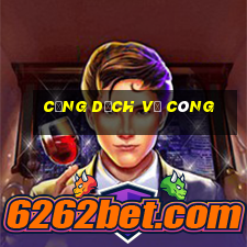 cổng dịch vụ công