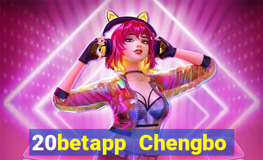 20betapp Chengbo app Tải về