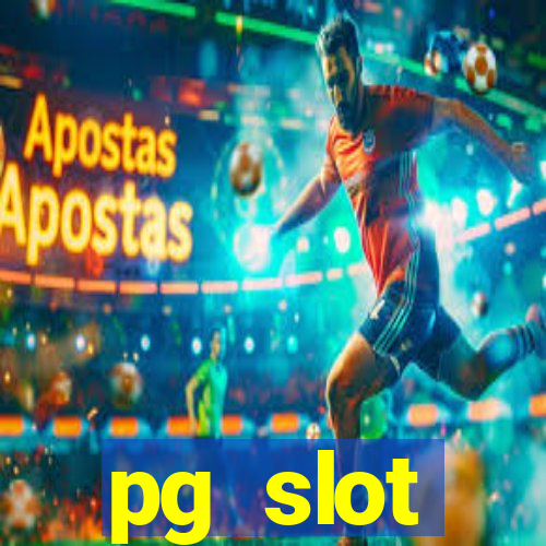 pg slot เกมไหน แตกดี