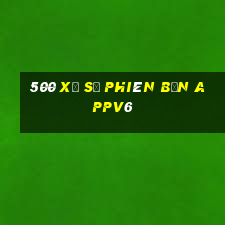 500 xổ số phiên bản appv6