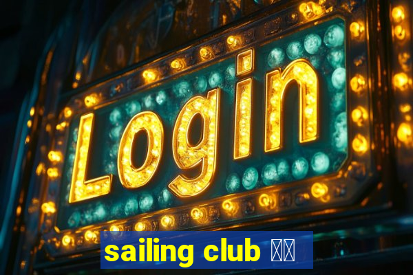 sailing club 芽莊