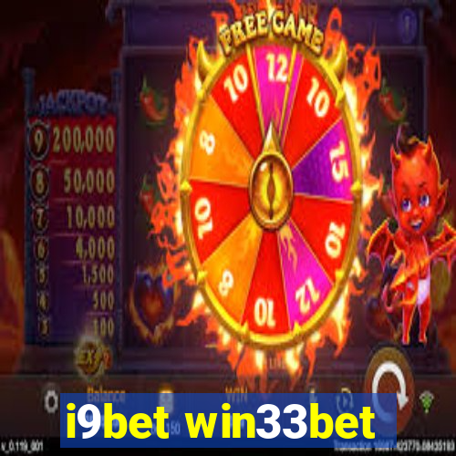 i9bet win33bet