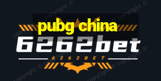 pubg china