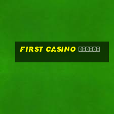 first casino бонусы