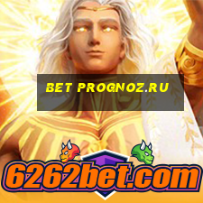 bet prognoz.ru