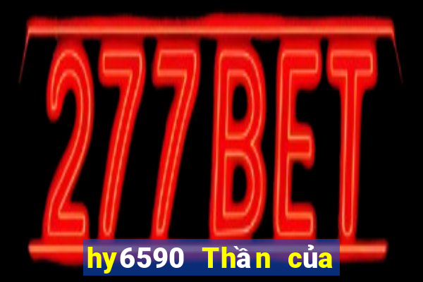 hy6590 Thần của đại dương