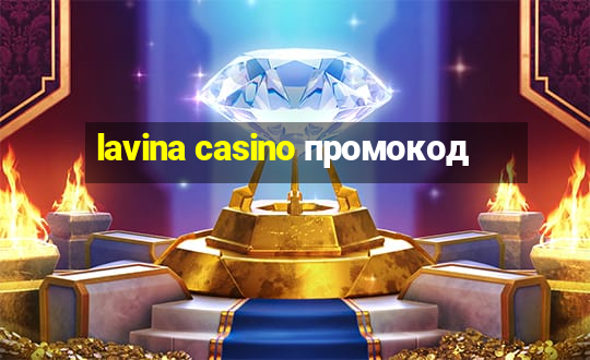 lavina casino промокод