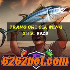 Trang chủ của mạng xổ số 9928