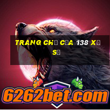 Trang chủ của 138 xổ số