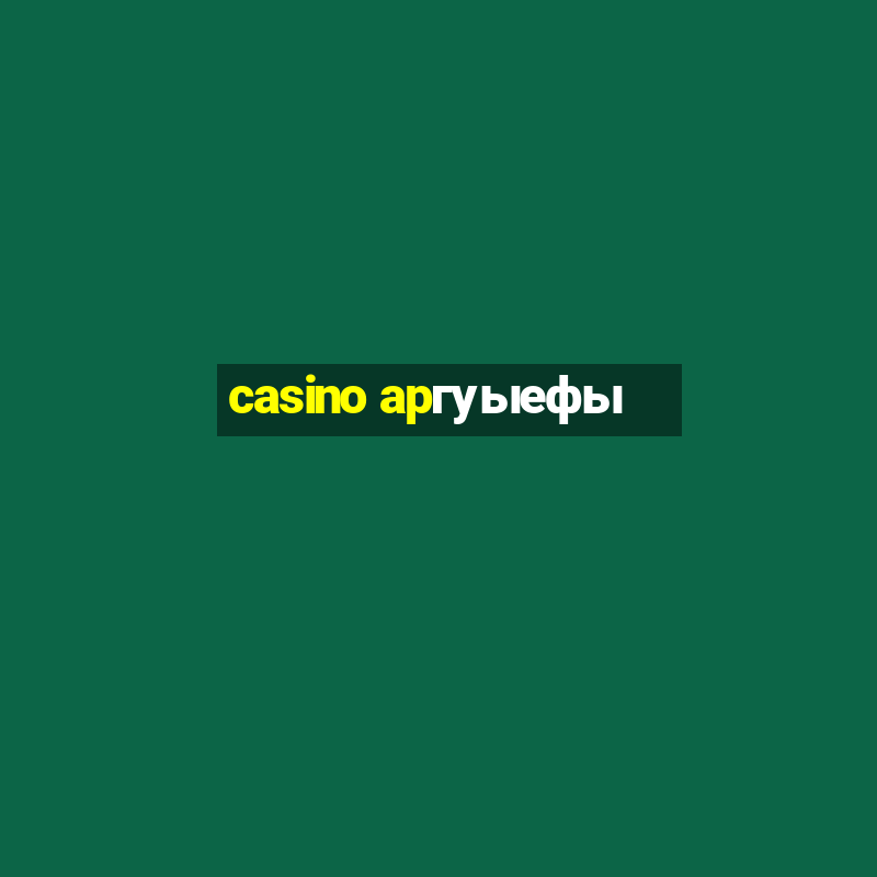 casino apгуыефы