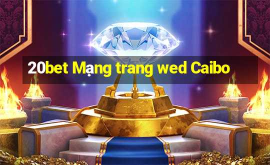 20bet Mạng trang wed Caibo