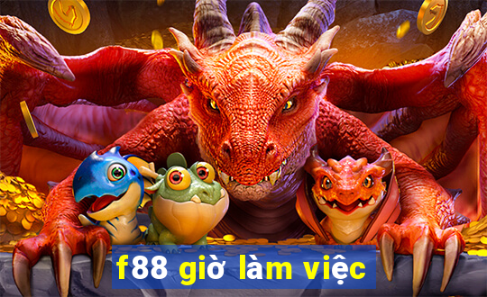 f88 giờ làm việc