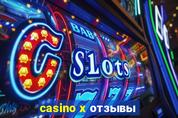 casino x отзывы