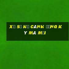 Xổ số hạ cánh đăng ký mã mời