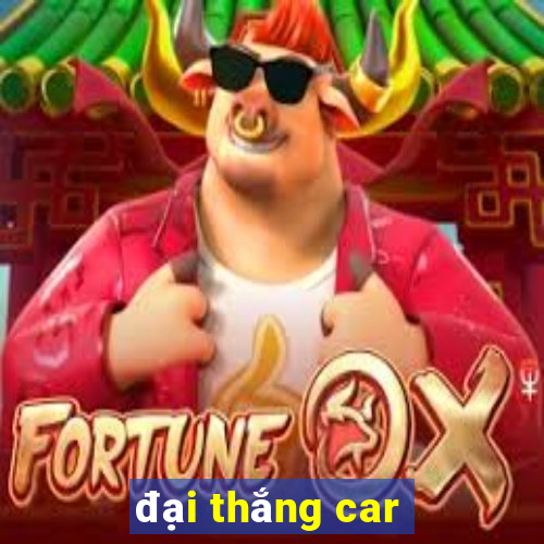 đại thắng car