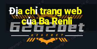 Địa chỉ trang web của Ba Renli