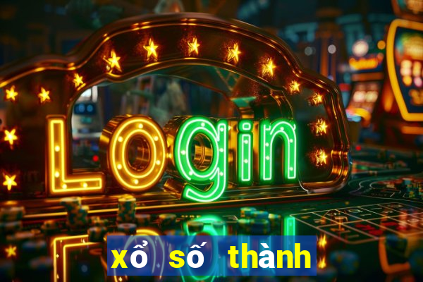 xổ số thành phố ngày 11 tháng 7