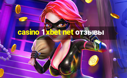 casino 1 xbet net отзывы