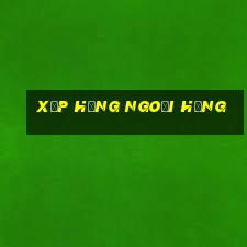 xếp hạng ngoại hạng