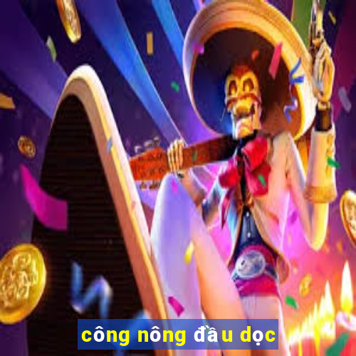 công nông đầu dọc