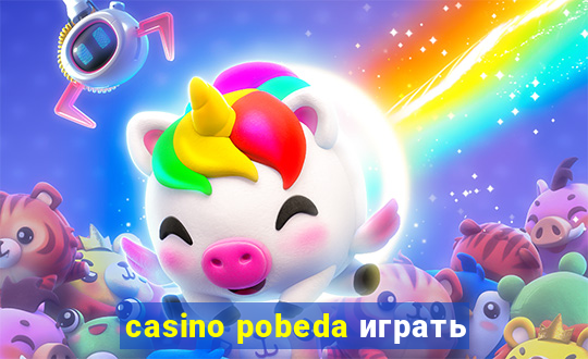 casino pobeda играть