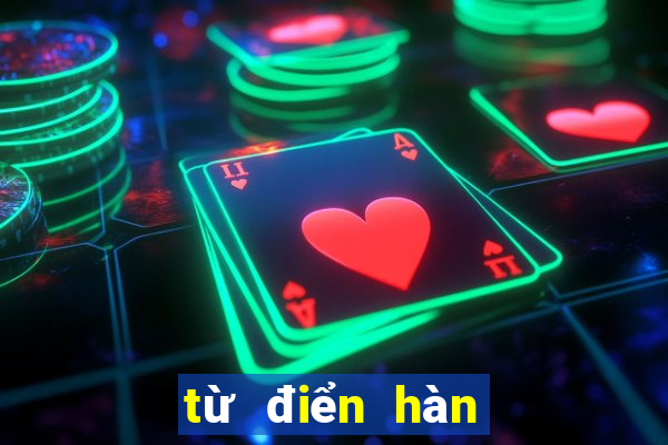 từ điển hàn việt - việt hàn