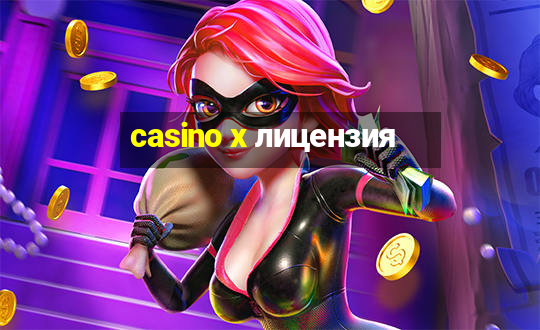 casino x лицензия